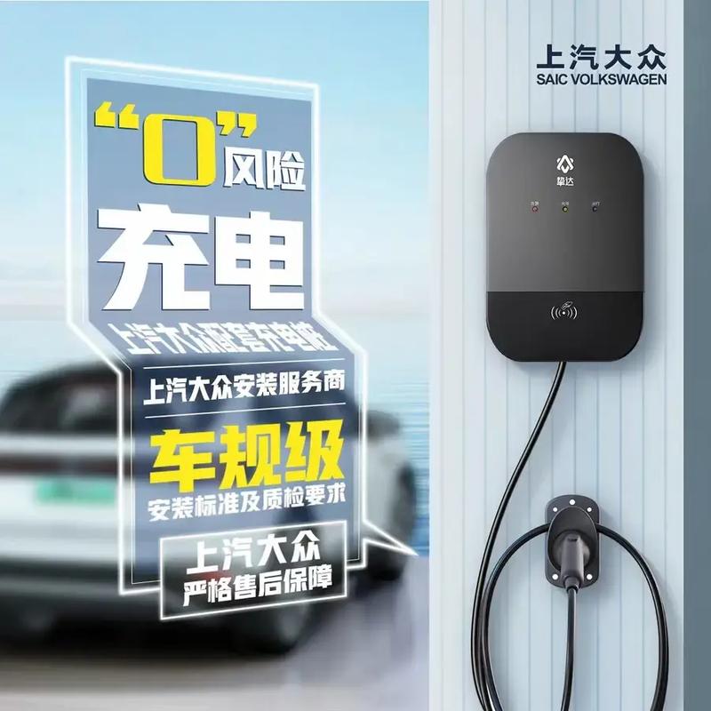 挚达车规级充电桩部分原厂配套产品13862602878