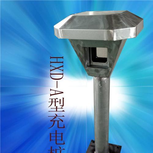 我厂加工定制路边电动车充电桩并承揽机箱机柜类产品设计制作
