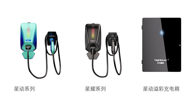 小充嗨跑发布全球首款鸿蒙智联充电桩，开启智能充电新时代