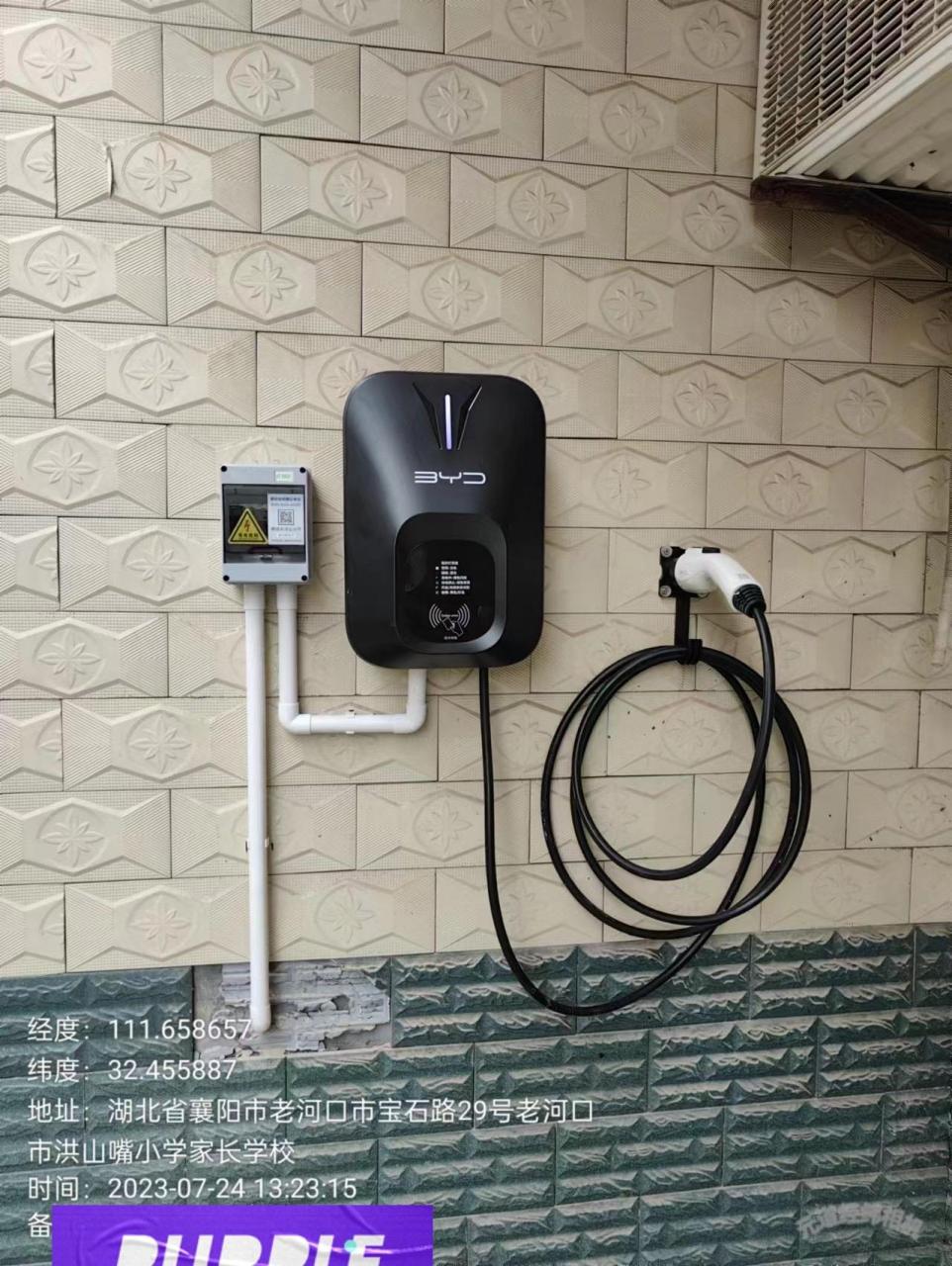 新能源 比亚迪3.5kw充电桩 又一版型,爱了爱了&hellip;&hellip;.